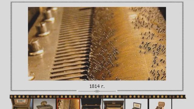 История музыкальных шкатулок смотреть онлайн