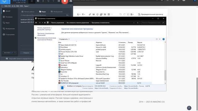 Проблема с установкой Amazing Launcher смотреть онлайн