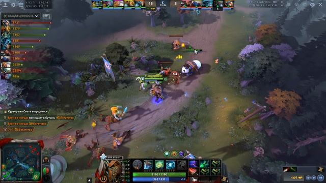 НОВЫЙ ДРУИД - НОВАЯ МЕТА! LONE DRUID 7.20 DOTA 2 смотреть онлайн