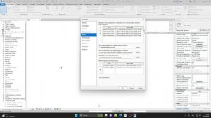 Интерфейс revit продолжение. Предварительная настройка программы ревит. Начало работы
