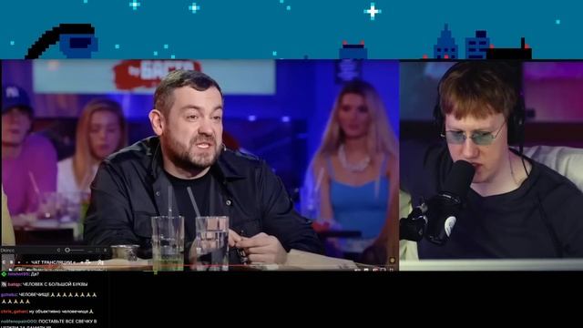 ?ДК СМОТРИТ: Вопрос Ребром - Эрик Давидыч 2? смотреть онлайн