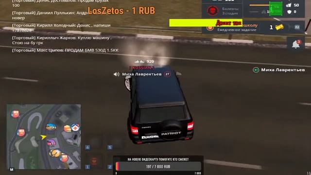 с вами CRIAN ИГРАЕМ В NEXTRP смотреть онлайн