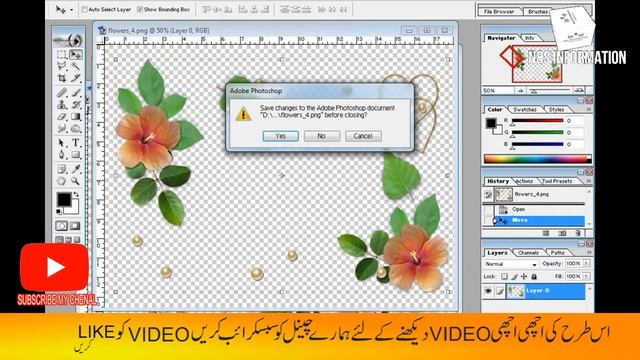 Background Png Psd Data Free Download //New 2020//N&S information Noman Studio Gunna Sialkot смотреть онлайн