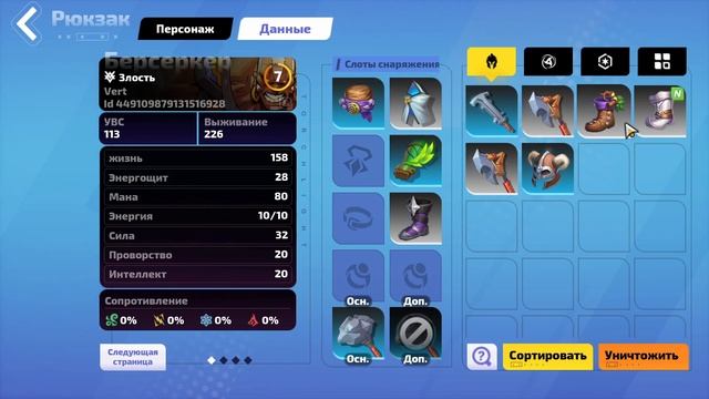 Диаблозаменитель - Torchlight: Infinite -Первый Взгляд - Обзор Геймплея