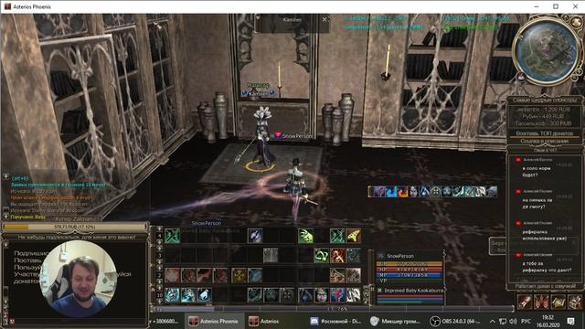 Lineage 2. Asterios. День 17. 3я профа для ШЕ