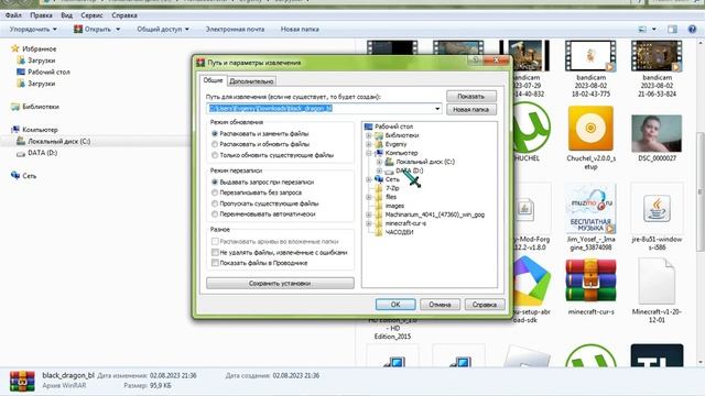 КАК УСТАНОВИТЬ ЛЮБЫЕ КУРСОРЫ НА WINDOWS | ( инструкция для чайников) смотреть онлайн