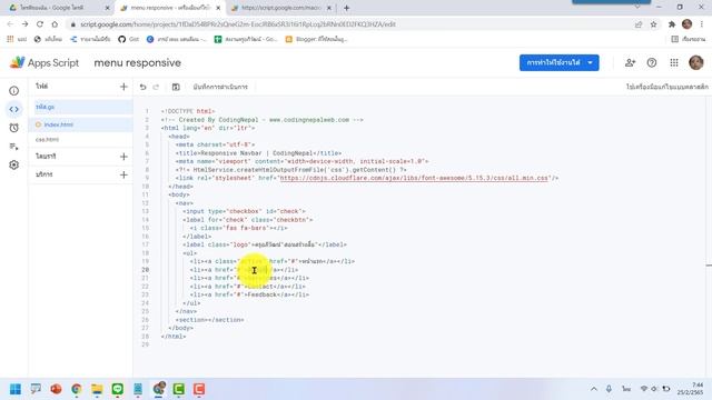 เว็บแอป การทำเมนูด้านบน Nav Bar แบบ Ressponsive смотреть онлайн