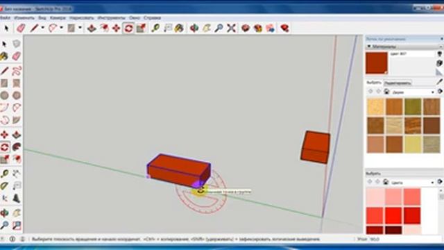 ПЕРЕМЕЩЕНИЕ И ПОВОРОТ КИРПИЧА В ПРОГРАММЕ SKETCHUP УРОК 1 смотреть онлайн