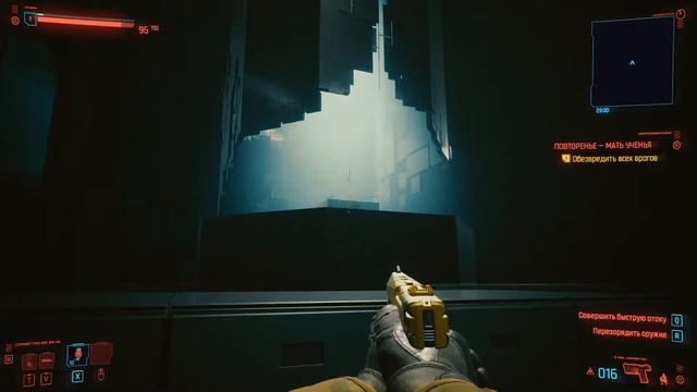 Cyberpunk 2077 Кочевник Ви! смотреть онлайн