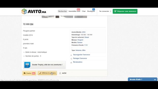Avito سوق السيارات بالمغرب 19 01 2020 ثمن ما بين 70000 و 80000 смотреть онлайн