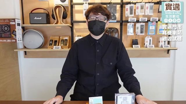 開箱 SENNHEISER 森海塞爾 IE 100 PRO 入耳式監聽耳機/#實邁生活數位/歡迎現場躺沙發試聽 смотреть онлайн