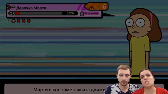 БолтушкА и ПРоХоДиМеЦ в Мире ПРИШЕЛЬЦОВ Против Странных РИКОВ! #129 - игра Pocket Mortys смотреть онлайн