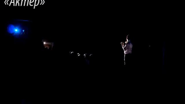 АКТЁР Константин Гончарь смотреть онлайн