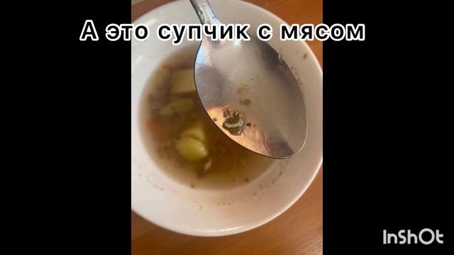 Экзотическая еда для карагандинских студентов. Чай из ведра и суп с червями ! смотреть онлайн