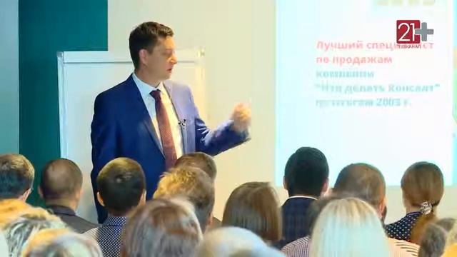 Видеосюжет: мастер-класс Максима Батырева в Чебоксарах (сентябрь 2015) смотреть онлайн