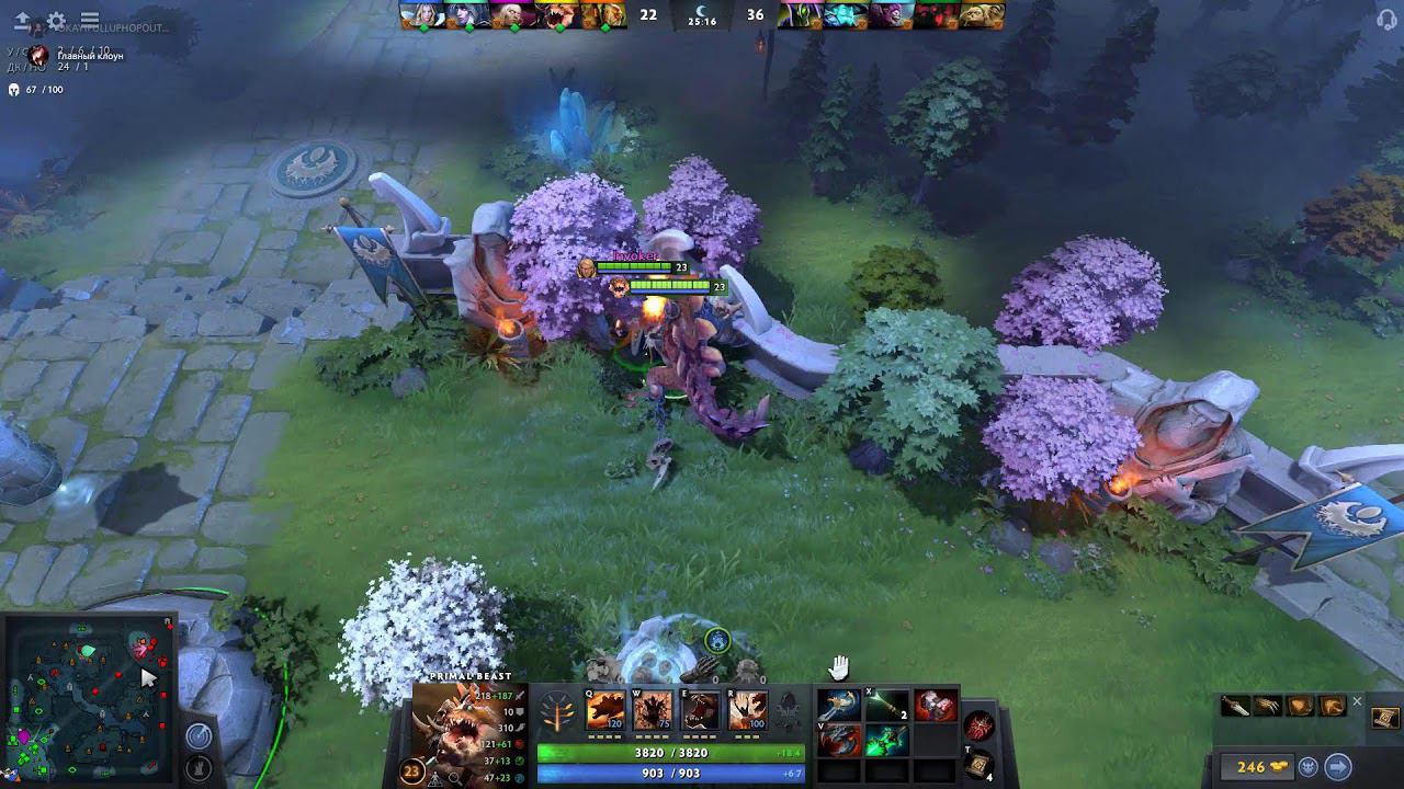 DOTA 2, Puge смотреть онлайн