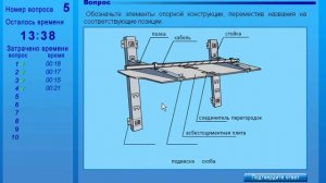 Раздел №2. Монтаж кабельных линий. Практикум 1: «Прокладка кабельных линий».