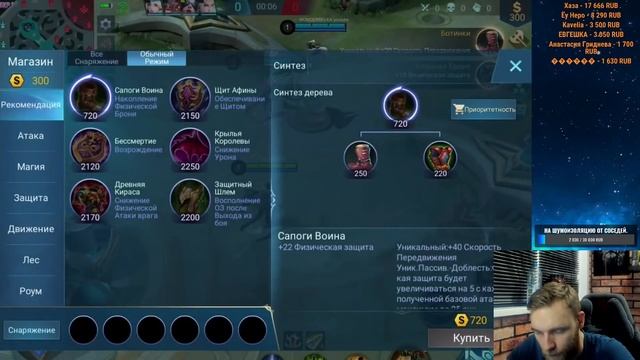 В ТРОЕЧКЕ С БЕЛОЧКОЙ АПАЕМ ММР - Mobile Legends