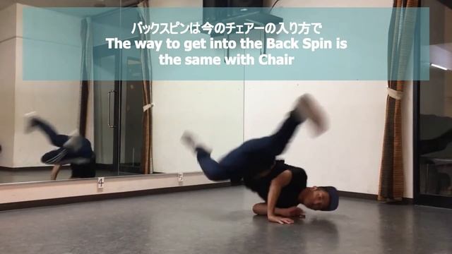 Freeze tutorial for Beginners - Chair / Backspin / Jordan смотреть онлайн