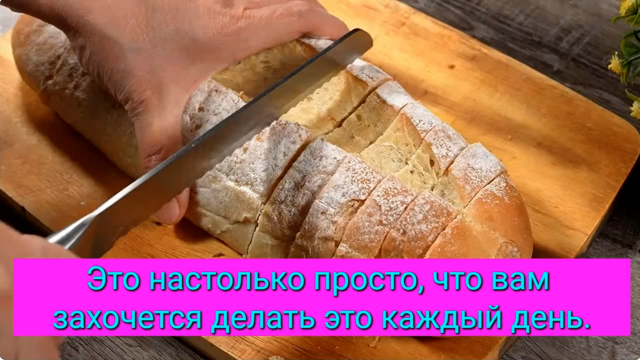 Просто добавьте уксус (яблочный). Не многие знают этот секрет! смотреть онлайн