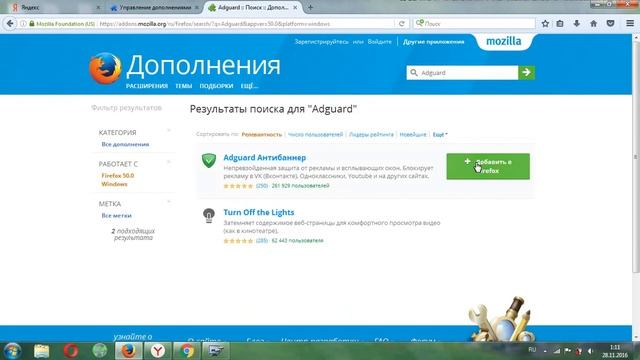 Как избавиться от рекламы на сайтах смотреть онлайн