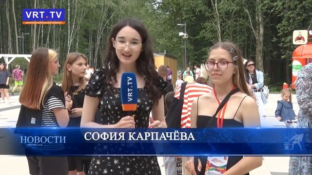 Летний сезон «Районов кварталов» открыт! смотреть онлайн