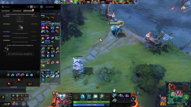 Dota 2 l Oracle смотреть онлайн