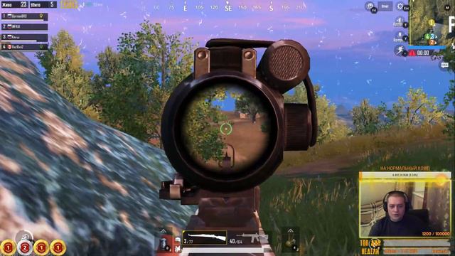PUBG MOBILE - 8 топов из 10 сыгранных 😱 смотреть онлайн