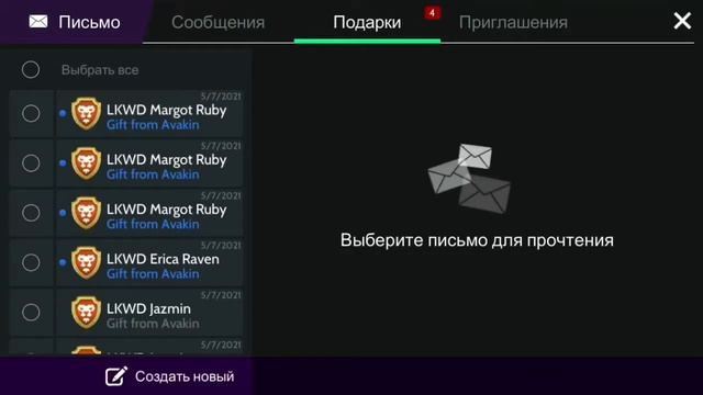 Новый баг на звёздочки. Какой добавили значок в игру. + 3 новых событий в #AvakinLife смотреть онлайн