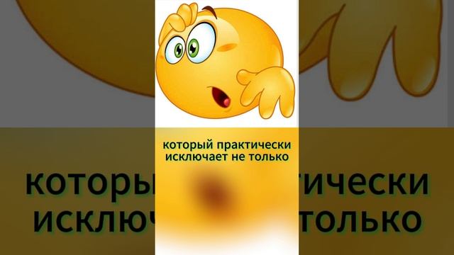 Надежное средство. Юмор. #shorts смотреть онлайн