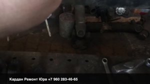 Как правильно центровать кардан Дастер часть 2