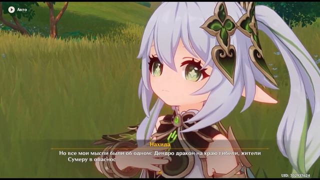 [3.6] Вдруг где-то есть и другой дом (доп. контент) смотреть онлайн