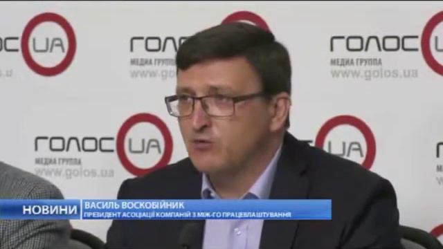 100 дней безвиза для Украины: как изменилась жизнь украинцев смотреть онлайн