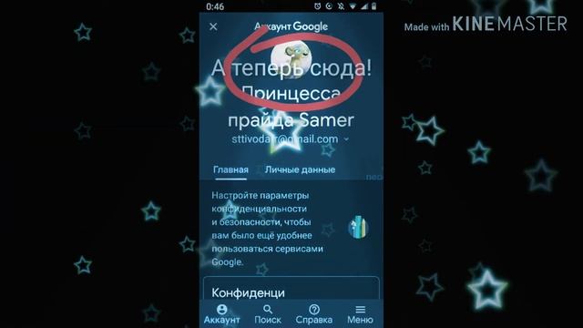 Как поставить аватарку смотреть онлайн