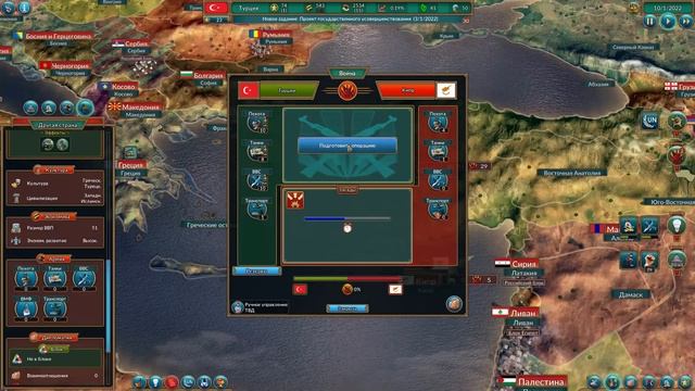 Realpolitiks первый взгляд смотреть онлайн