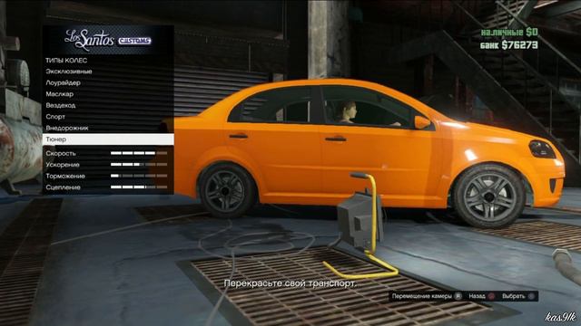 GTA 5 Online - (Asea) Где найти? Редкие & Секретные машины смотреть онлайн