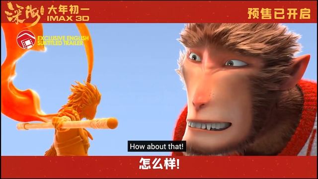 DEEP SEA - Special Chinese New Year Video with The Monkey King Trying Out The Special Dishes 深海 смотреть онлайн