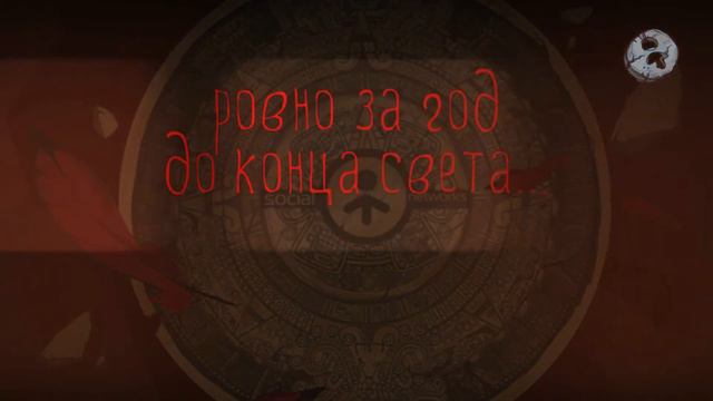 Новый год в Агентстве "Социальные сети" (2011) смотреть онлайн