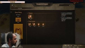 Mount & Blade II Bannerlord ▶ Прохождение ▶ Часть 13. Огнем и мечом! ▶ (1440р) | 2K