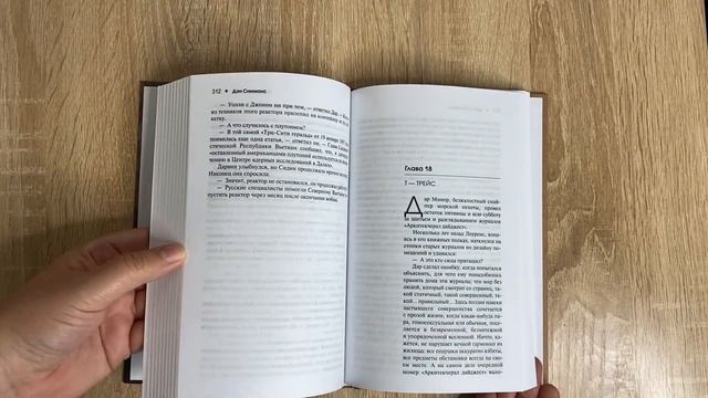 КНИЖНЫЕ ПОКУПКИ: сентябрь 2023 ?