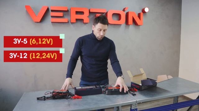 Лучшее универсальное зарядное устройство для АКБ ЗУ - 5 и ЗУ - 12 смотреть онлайн
