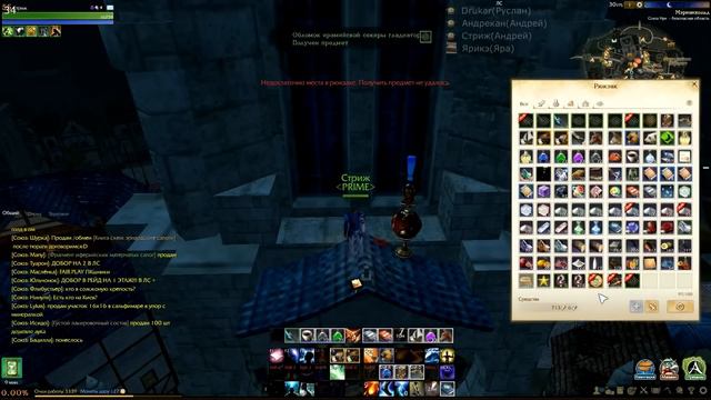 ArcheAge - ларец с военными трофеями #4 смотреть онлайн