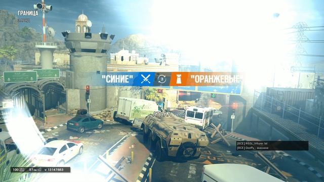 Читеры (-3 в начале игры) Tom Clancy’s Rainbow Six Siege смотреть онлайн