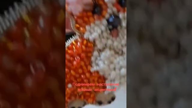 Брошь "Корги" Стоимость 2500 рублей смотреть онлайн