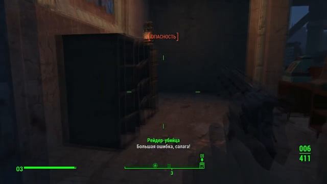 Месть Ника [Fallout 4] #33 смотреть онлайн