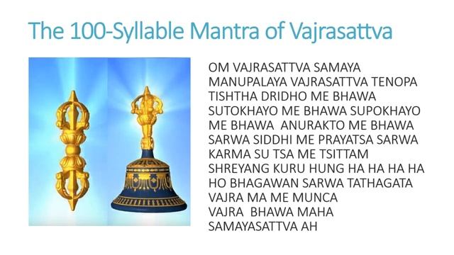 100 Syllable Mantra of Vajrasattva - Khenchen Tsultrim Lodro 金刚萨埵 百字明 慈诚罗珠堪布 慧灯书苑 唱诵 смотреть онлайн