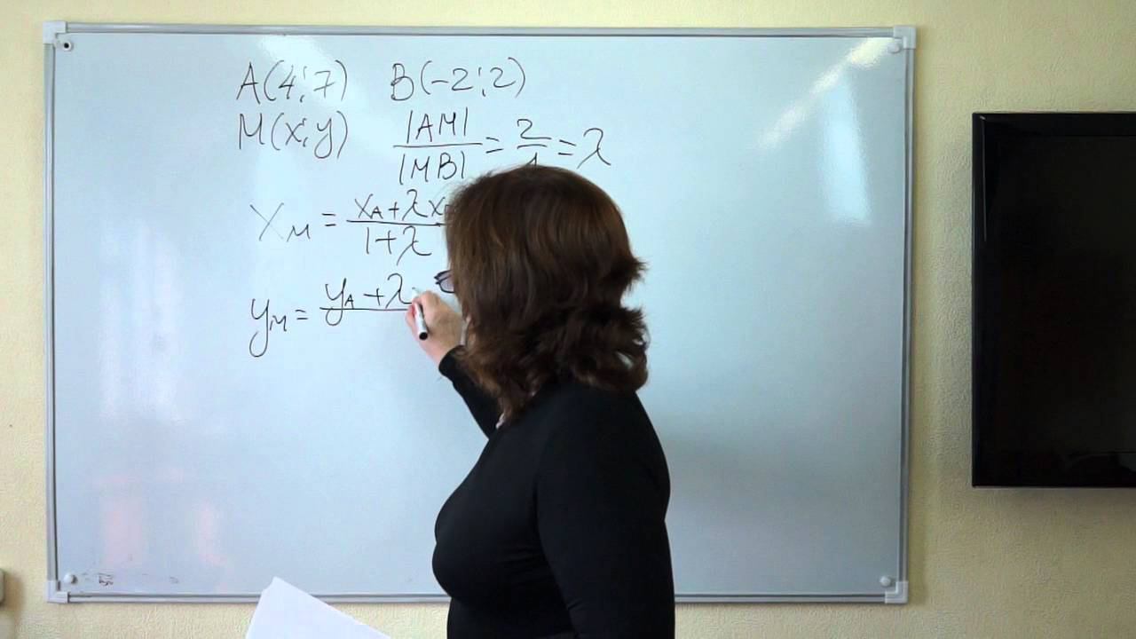 Александрова С.В. Консультация к экзамену (Часть 1) смотреть онлайн