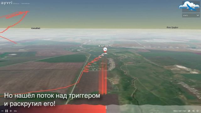 7 часов в воздухе БЕЗ ДВИГАТЕЛЯ. Для этого нужно уметь летать. Инфографика. Парапланы Davinci. Челн смотреть онлайн