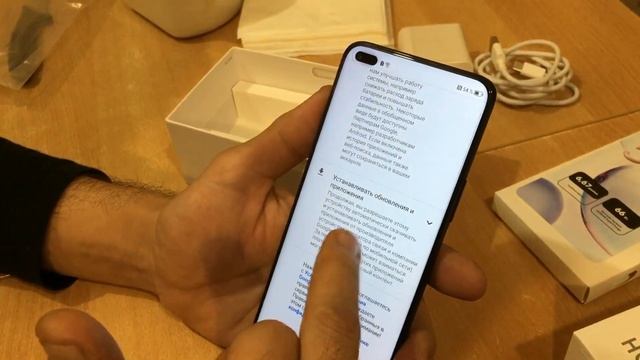 Honor 50 Lite, распаковка, разглядывание, включение