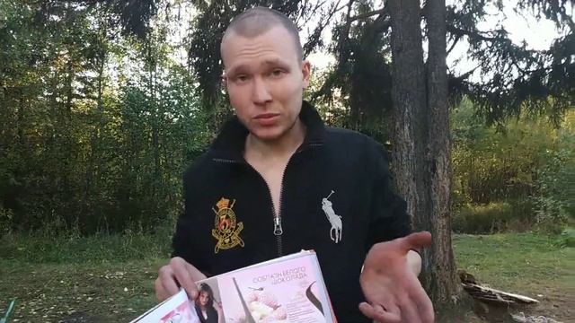 Запуск 13 каталога. Делимся своими любимками. смотреть онлайн